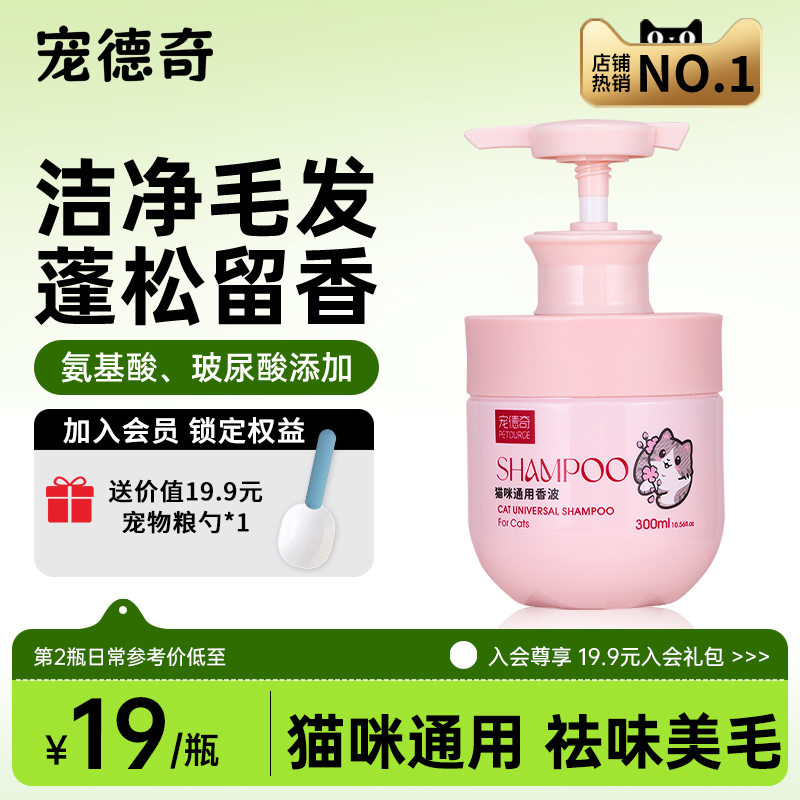 【0酒精色素】洗护二合一沐浴露