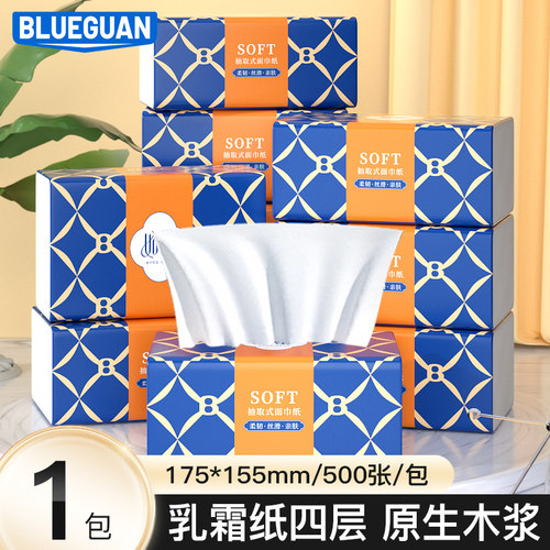 柔软亲肤纸巾可印logo定制面巾纸