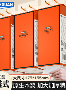 蓝冠一次性橙色原生木浆挂式面巾餐巾实惠家庭装可湿水卫生擦手纸