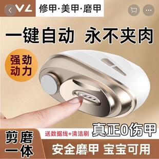 家用磨甲器全自动手脚两用剪磨一体钳 ovl电动指甲刀德国进口原装