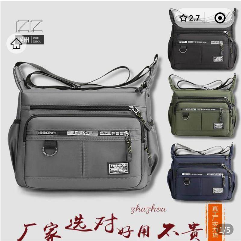 淋淋优选好物斜挎包男款大容量男士商务单肩休闲包做生意逐州男包