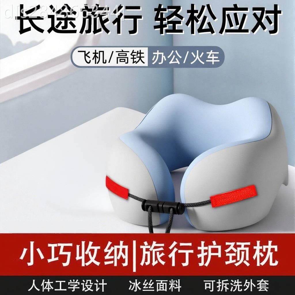 君诗甄选记忆棉U型枕旅行护颈椎枕飞机睡觉枕头脖子靠枕脖套颈托