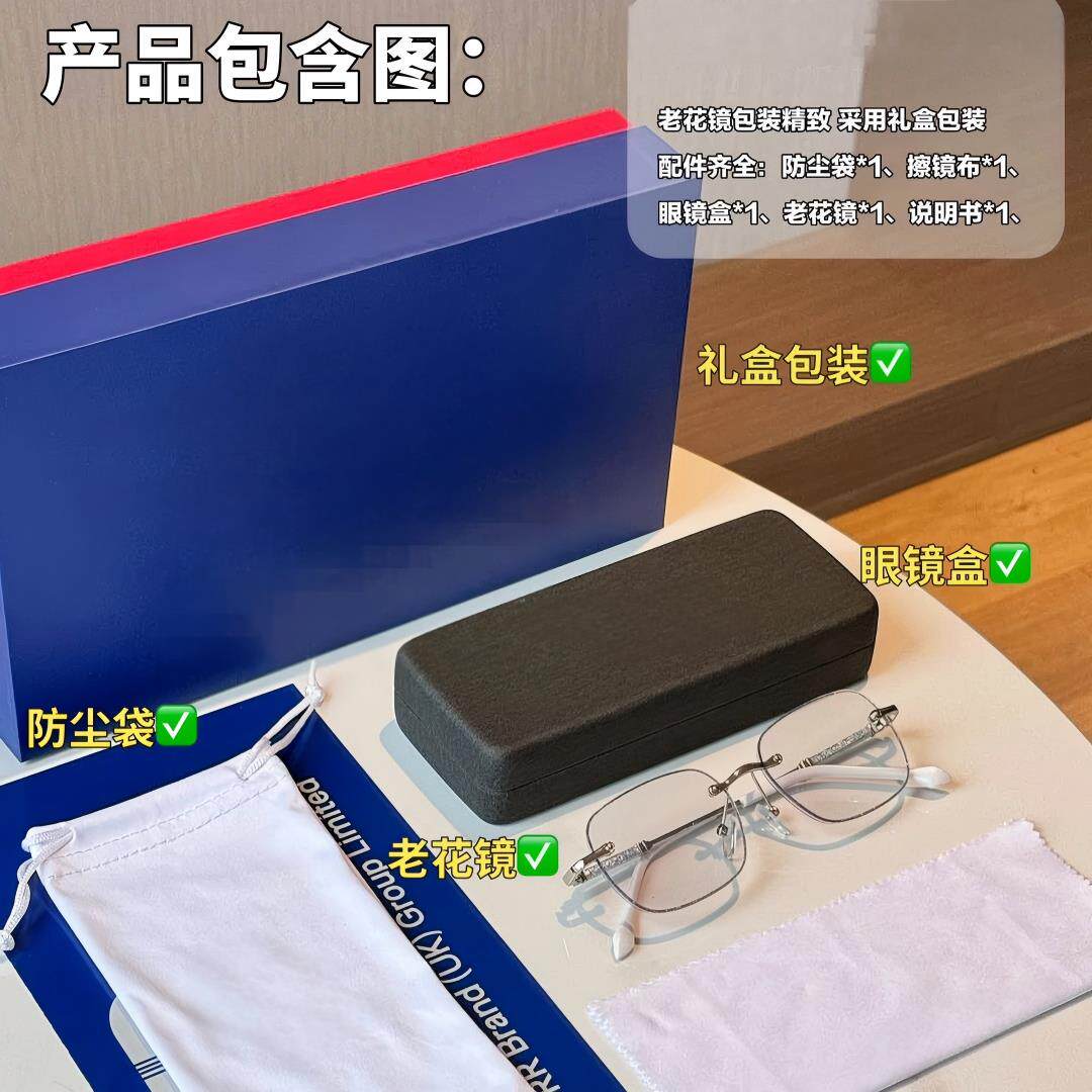 英国RR智能变焦老花镜佳盛优选好物远近两用眼镜高清防蓝光护目镜