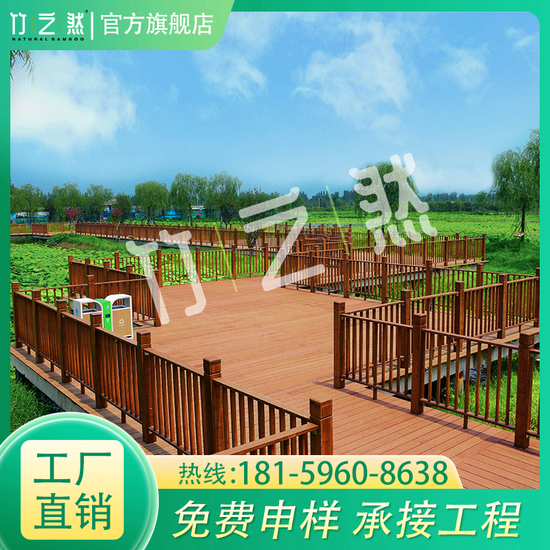 厂家直销重竹地板竹之然量大从优