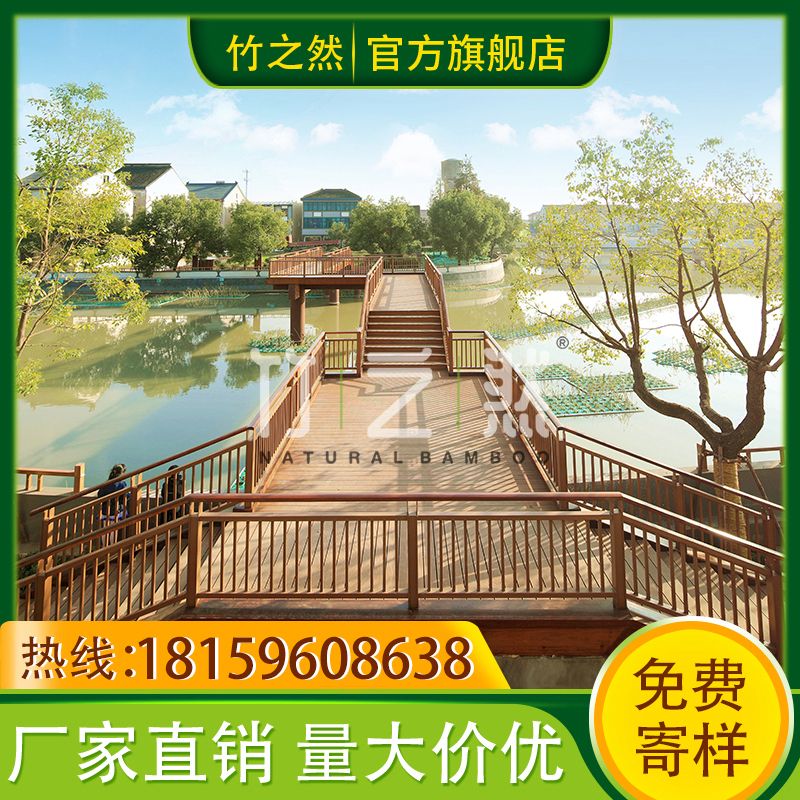 重竹地板竹之然厂家直销