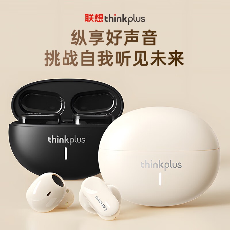 Lenovo/联想 LP19尊享版蓝牙5.4真无线耳机短杆半入耳式手机通用