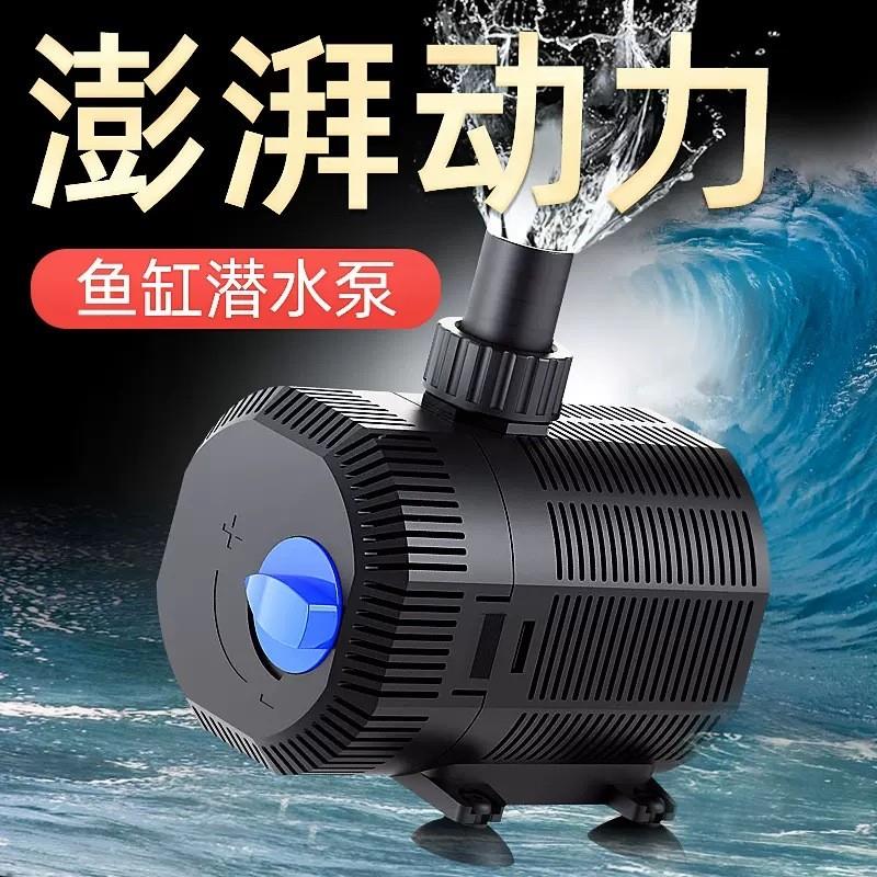 鱼缸水泵潜水泵抽水泵吸水泵小型循环泵水族箱CQB