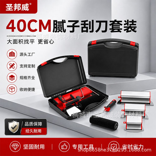 跨境不锈钢墙面找平抹灰专用泥瓦工多功能批灰腻子铝合金刮刀套装