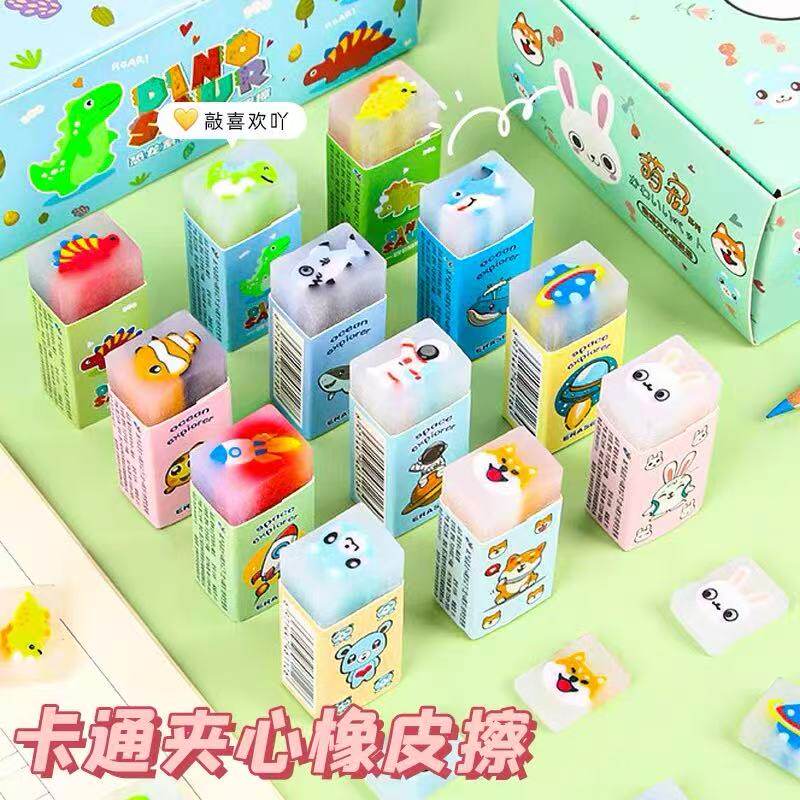 卡通动物造型橡皮擦可爱创意儿童学生用品擦除