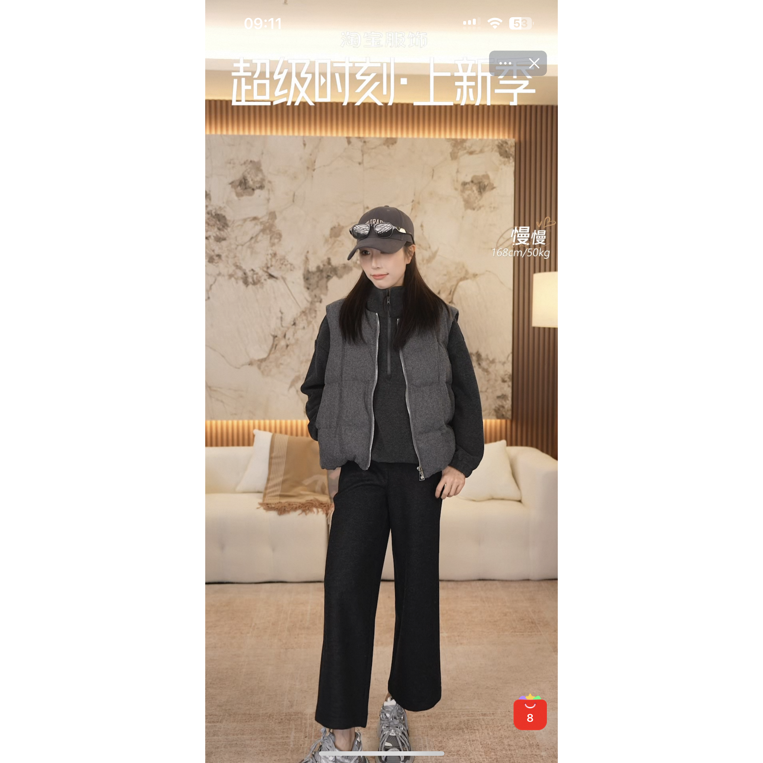 【慢慢热推】25年美拉德羊绒羊毛混织高腰九分阔腿裤 5699 裤长88