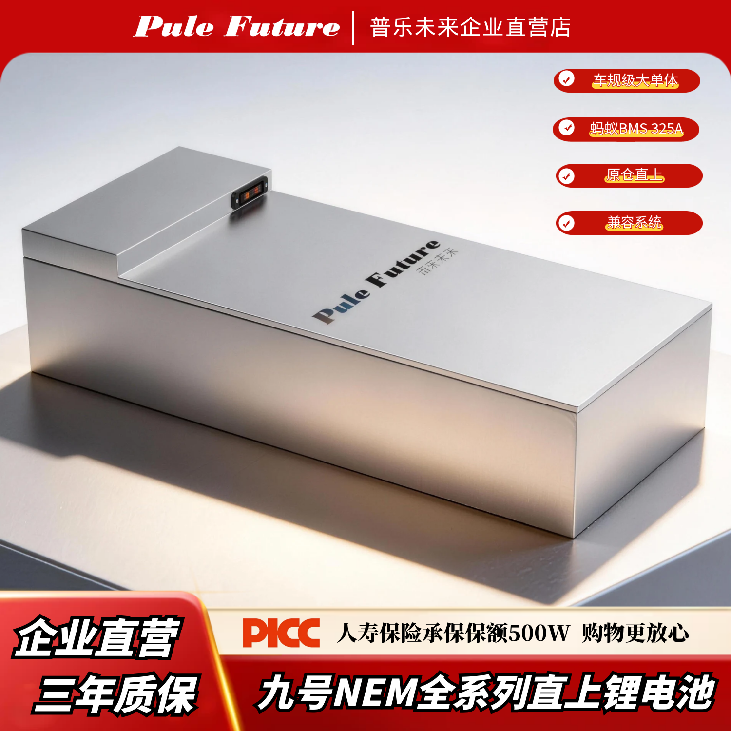 适用于九号直上锂电池60V72V大容量N70C/M95C/E80CMK2宁德大单体