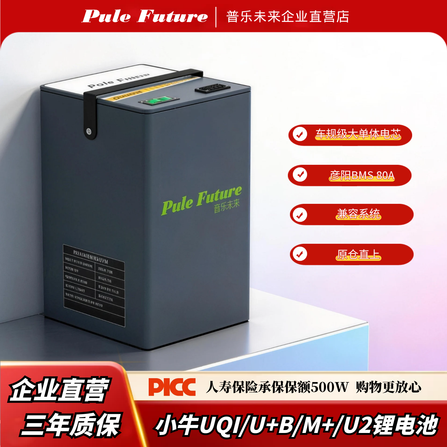 小牛M+48V锂电池60v电动车U2电瓶U+B改装配件增程MQI2022UQI+