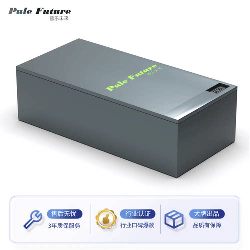 普乐未来九号Q85锂电池大容量72V