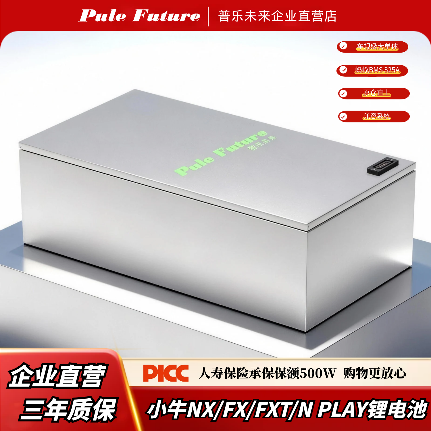 小牛NX锂电池48V60V72V大容量N PLAY/NX Play/nt直上宁德大单体
