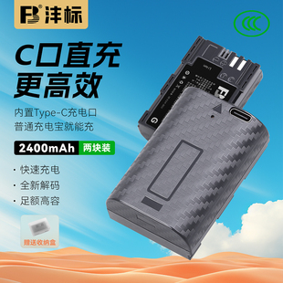 5D3 E6NH佳能相机电池Type 90D 6D2充电器7d2单反5dmark4 沣标LP 80D C直充EOS 60D 5D4 5D2 70D