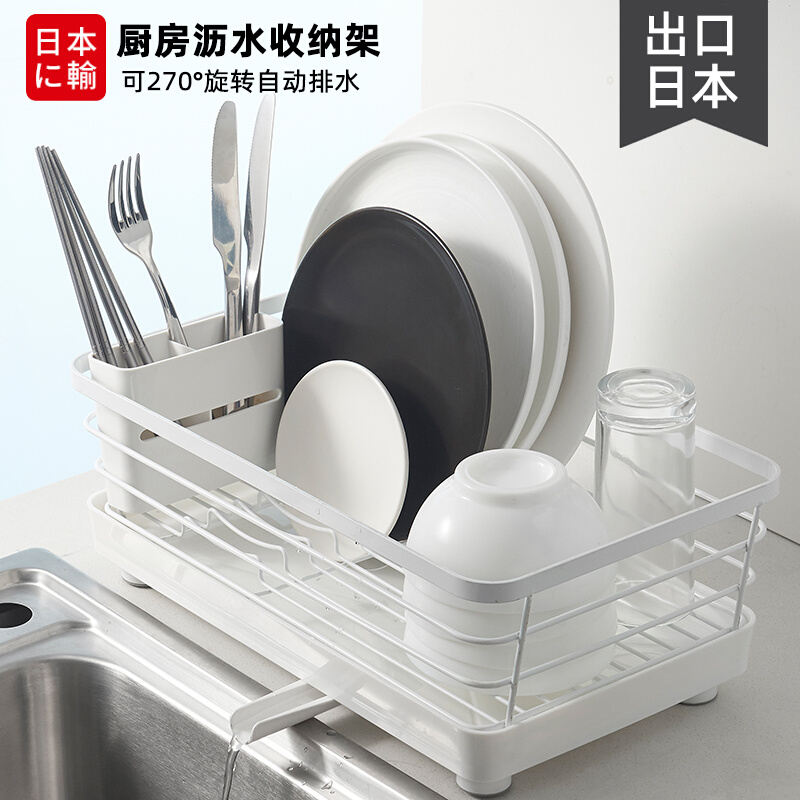 日本hlk碗架沥水架厨房碗碟架子沥水篮筷子餐具收纳盒滤水置物架