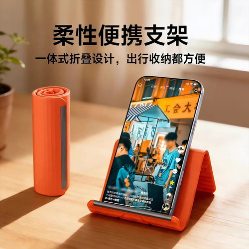 变形手机支架多功能便携通用多场景一折多用解放双手懒人支架新款桌面手机折叠支架