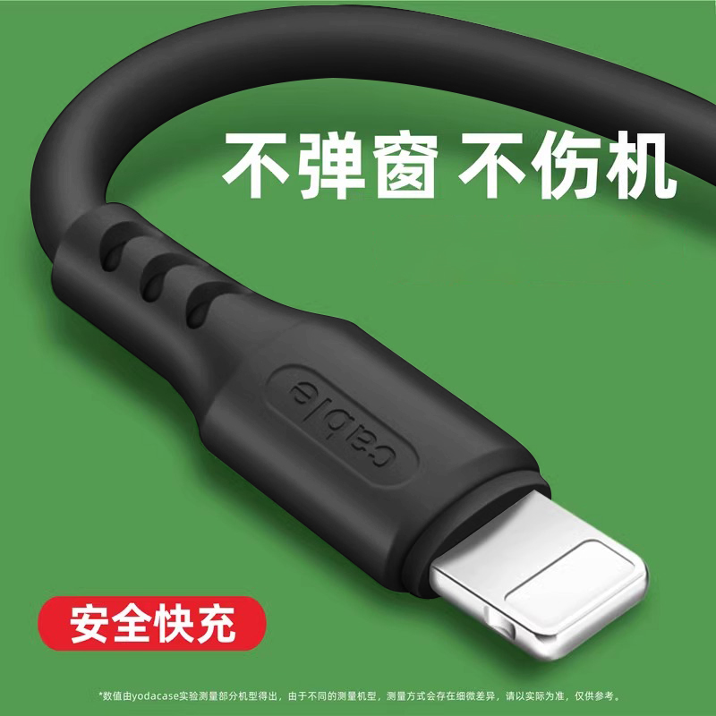 适用iPhone14数据线13promax品14苹果13充电线12器手机11/XR快充8p车载iPad平板6s快充2米原7plus装