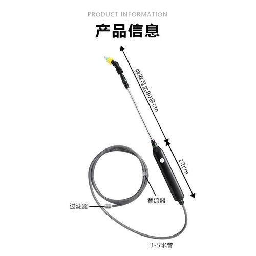 电动喷雾器农用机打药神器高压消毒打虫机喷洒器配件喷头水管