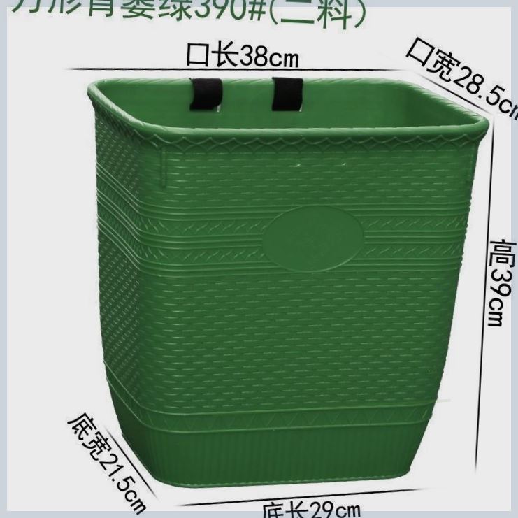 塑料背篓背筐背篼家用塑料背篓防漏水塑胶背篓背水买菜收纳框