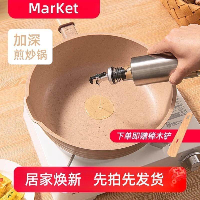 德国陶土不粘锅平底锅煎锅煎蛋锅煎饼炒锅家用炒菜燃气电磁炉专用,厨房/烹饪用具,煎锅/平底锅,淘宝优惠券,粉丝福利购,淘宝优惠卷