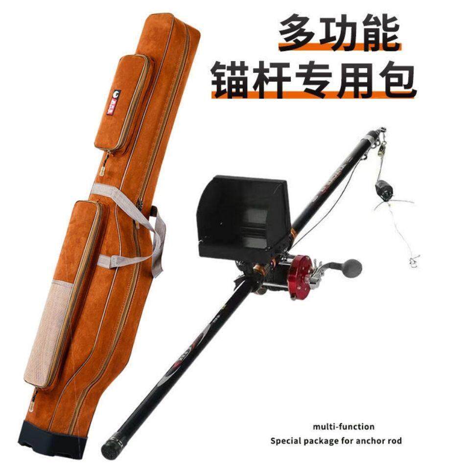 小物钓收纳包可视锚鱼竿