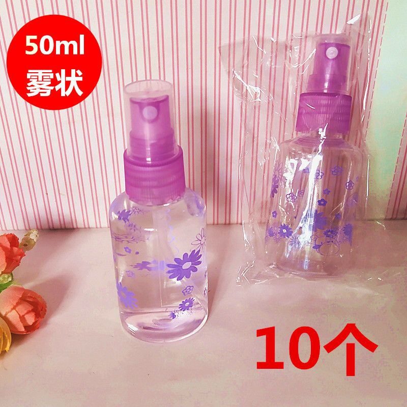 2-50个50酒精小喷壶雾状化妆喷雾补水超小细雾喷头发两元店