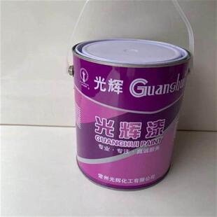 光辉牌油漆 油漆 防锈漆 有色漆2.5kg 调和漆 金属漆 钢结构油漆
