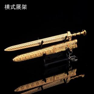 天下第一剑模型超自然行动组越王勾践剑22cm带鞘武器合金摆件玩具