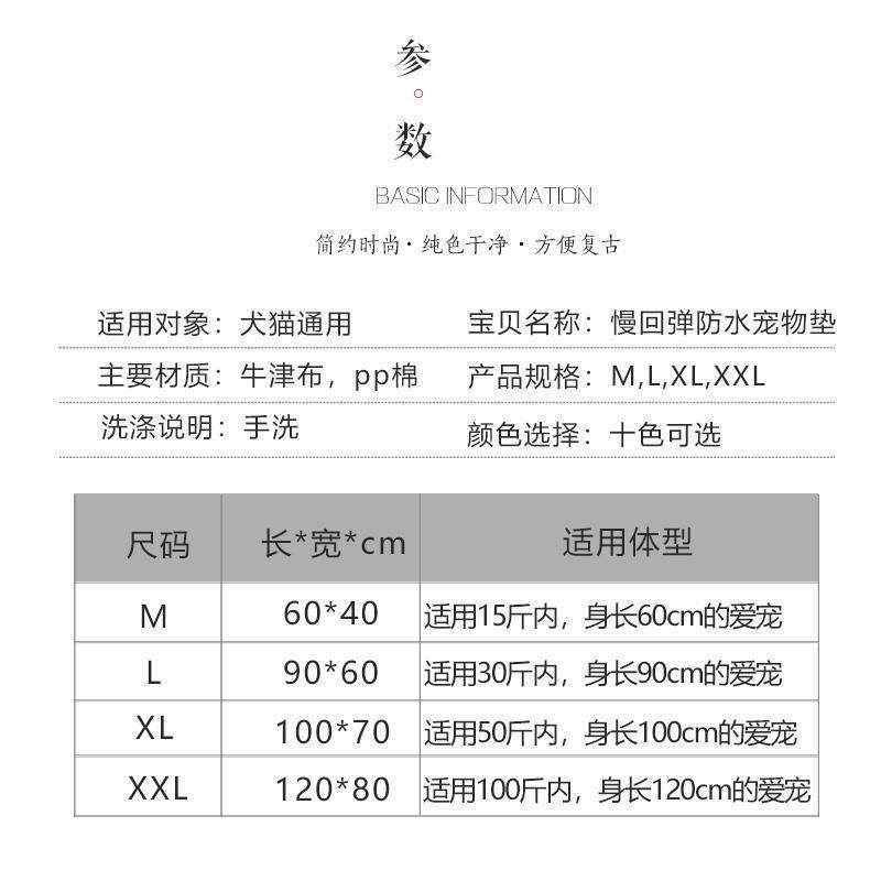 狗垫子咬防水牛津布狗窝狗不粘毛犬冬季四季通用防撕咬不烂防尿车
