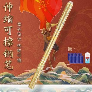 北极光热可擦钢笔金双头箍棒小学生用正姿伸缩墨囊橡皮摩易擦特细