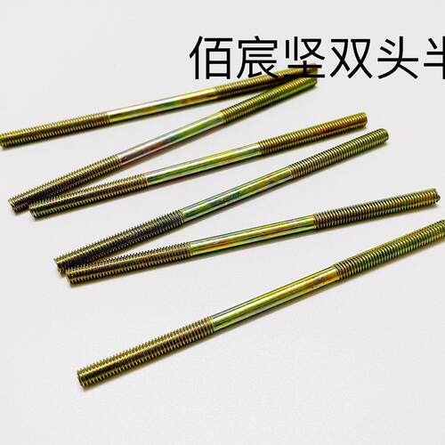 全螺纹丝杆M4牙条通棒家