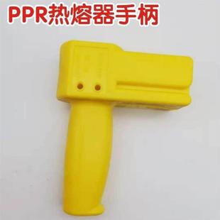 PPR热熔器数显线路板配件3263110恒温热熔机恒温线路板手柄