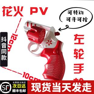 崩坏星穹铁道cos花火cosPV左轮手枪武器道具服周边配饰游戏周边