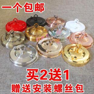 带吊钩吊环挂钩吊灯吸顶盘鸟笼灯笼吸顶圆盘尖底座水晶灯灯具配件