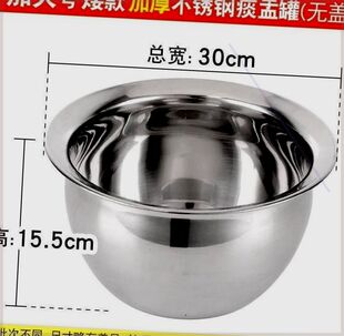 加厚不锈钢矮痰盂罐坐便器老人起夜尿壶便盆男女尿桶卧室家用