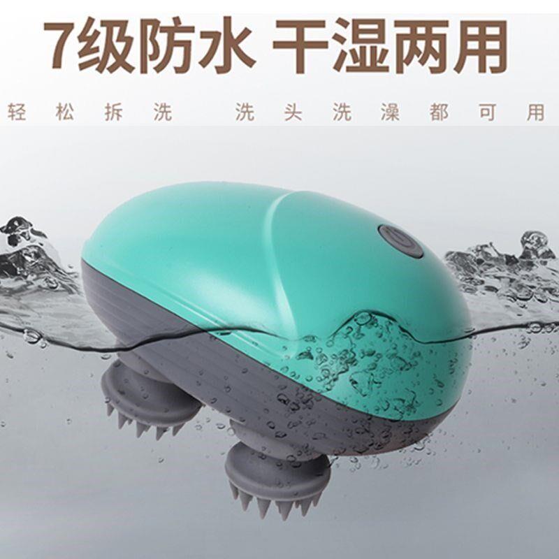 多功能电动抓痒器4D抓揉