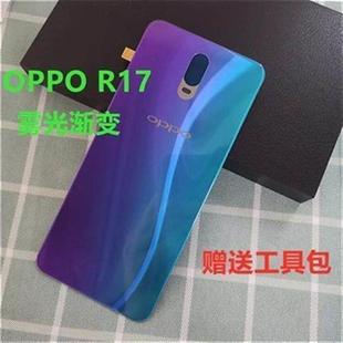 适用于OPPOr17后盖玻璃原膜电池后盖R17手机后壳后屏【厂直]