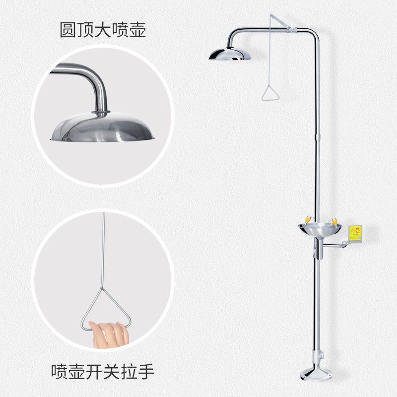 洗眼器不锈钢双口复合式