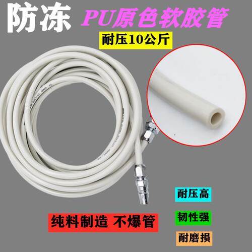 气泵气管气动软管风管空