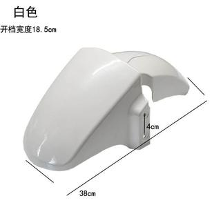 适用新日雅迪台铃金箭爱玛小刀绿源电动车配件大环H4档泥板前泥板