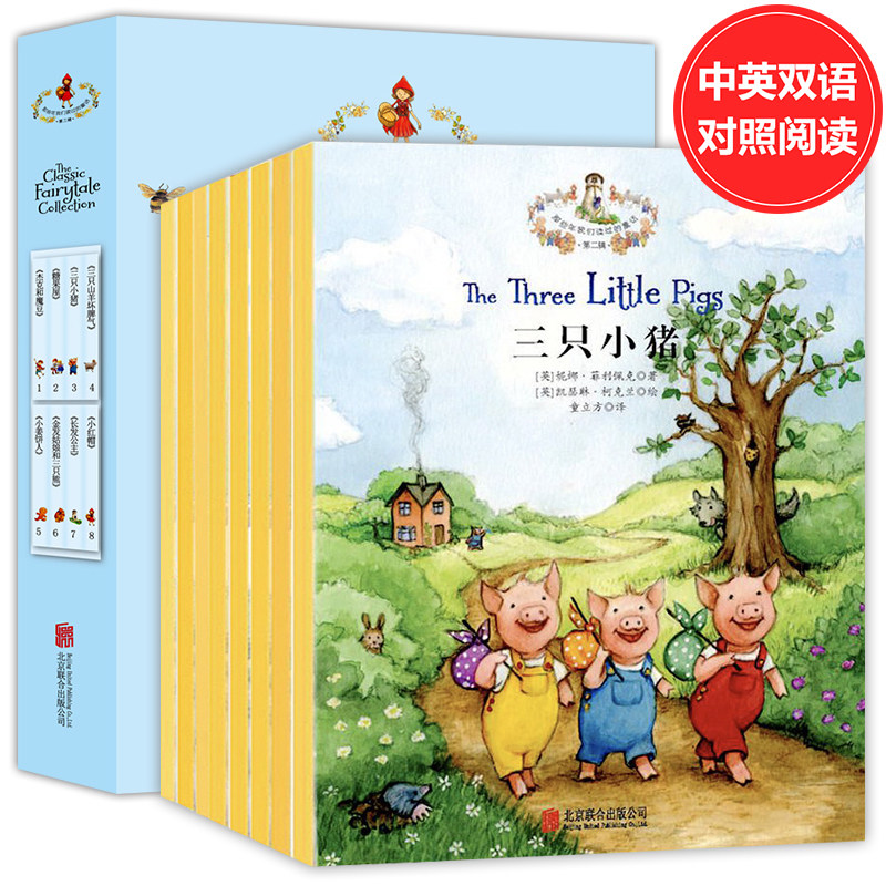 英文绘本原版6-12岁 三只小猪小学生 英语双语儿童故事书7-8岁四五