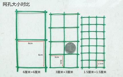 小孔铁丝网围栏护钢丝网拦鸡鸭鸽子养殖养鸡网家用户外栅栏包邮