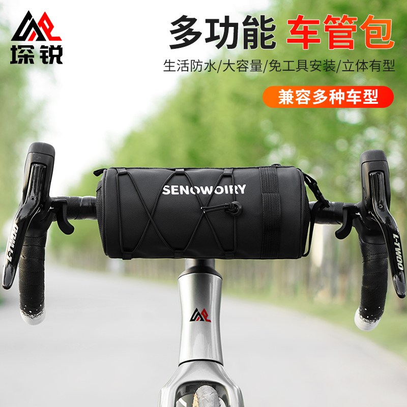 自行车前梁包防水挂包车把上管包