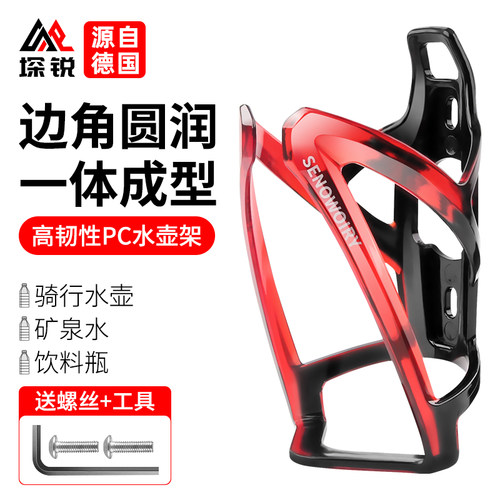 自行车水壶架山地车骑行炫彩杯架