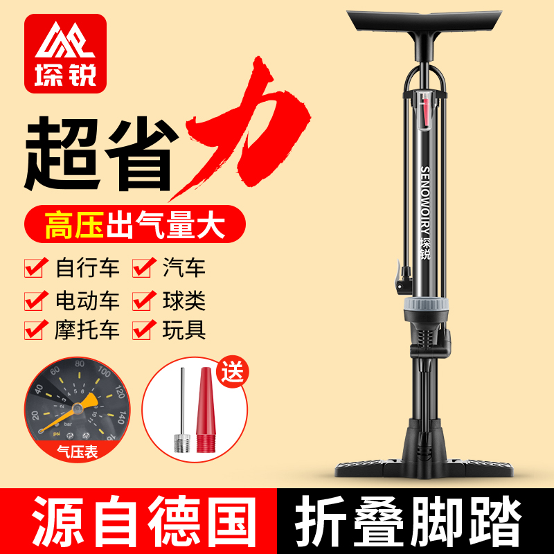 自行车打气筒家用通用高压充气泵