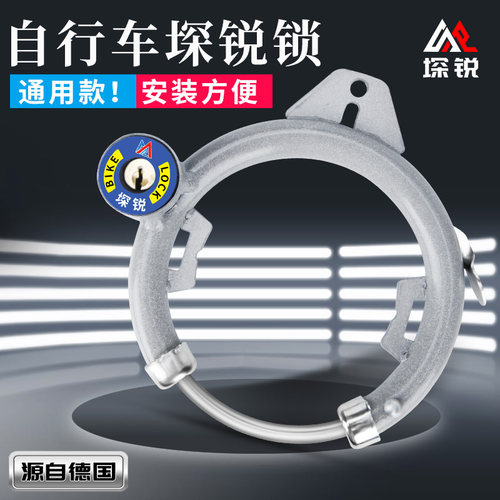 自行车锁老式马蹄锁蟹钳锁固定锁