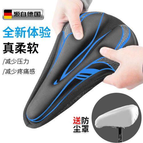 自行车座套山地车加厚硅胶坐垫套