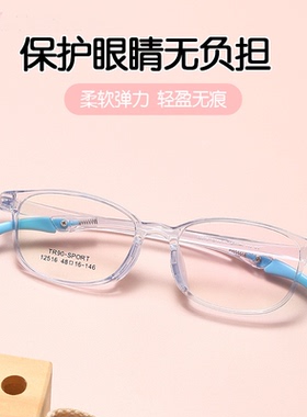 48硅胶鼻托学生运动眼镜框光学镜框防滑可折叠镜腿超轻TR90眼镜架