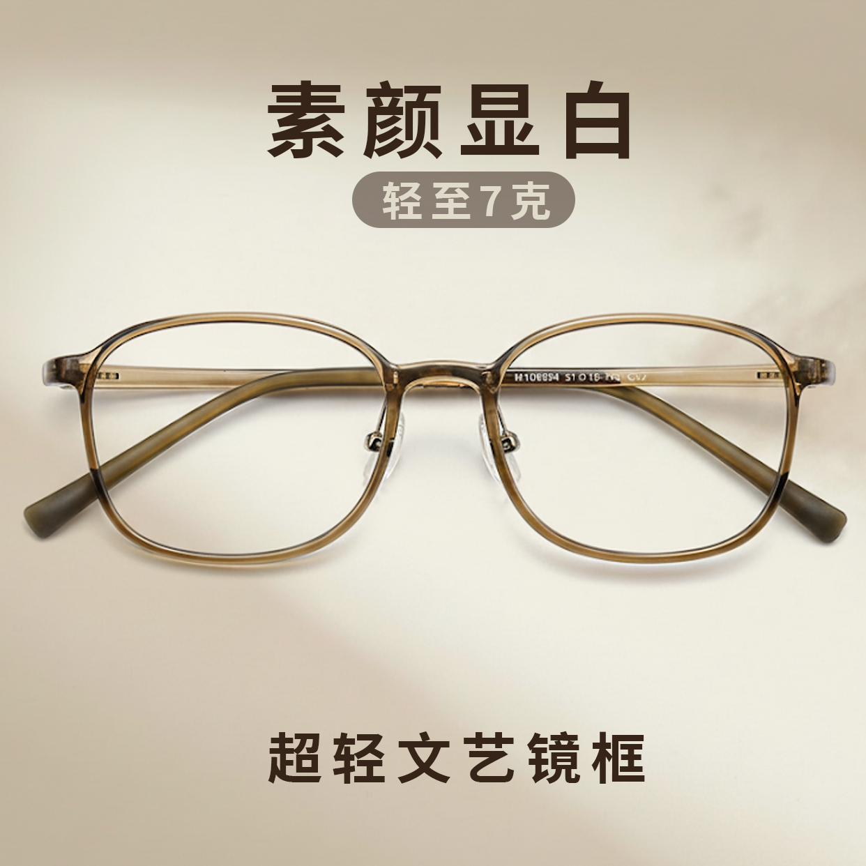 51超轻眼镜框女可配度数近视素颜圆脸韩版眼镜架TR90 MLM109094